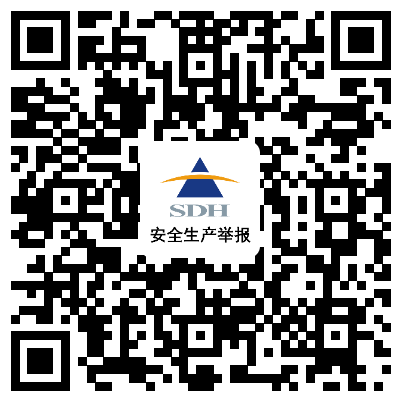 安全生產(chǎn)舉報(bào)平臺(tái)二維碼