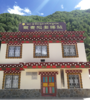 公司捐資打造的白玉縣麻絨村專業(yè)合作社全面建成運(yùn)營437.png