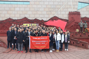 在學(xué)思踐悟中守初心擔(dān)使命—四川發(fā)展黨性教育暨黨務(wù)與經(jīng)營管理人才“雙向培養(yǎng)”培訓(xùn)圓滿結(jié)束492.png